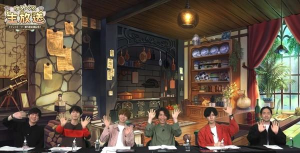 【ゆめくろ】エンディング