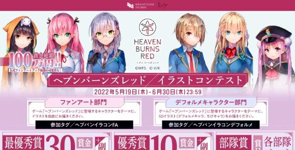 01_イラコン概要