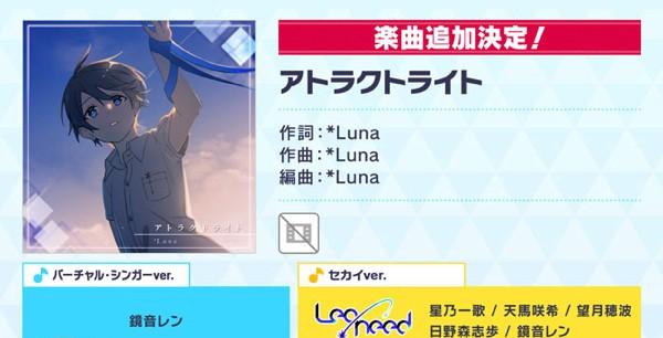 04_アトラクトライト