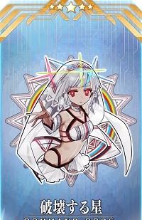 fgo0427_04