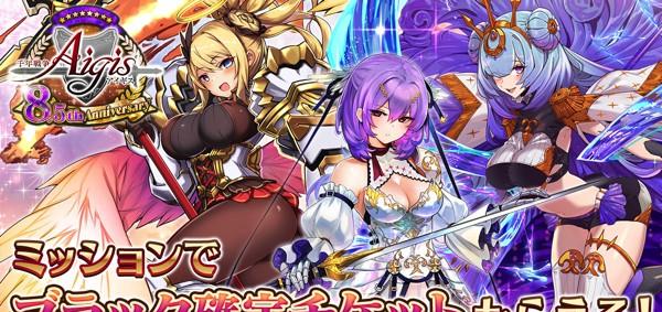 01.20220526_8.5周年CP_プレスリリース_TOP用