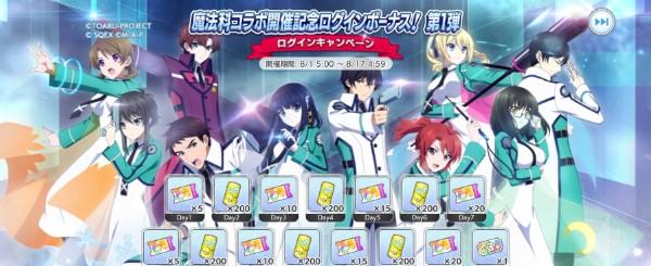 RPReplay_Final1657612322.00_00_39_18.静止画002