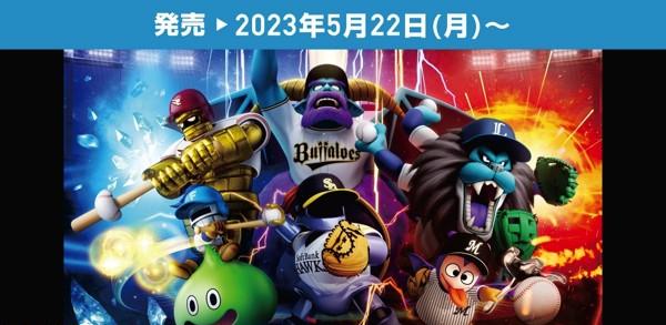 ドラゴンクエストウォーク ドラクエウォーク オリックスコラボTシャツ M 5月16日(日)発売】「ドラゴンクエストウォーク」コラボグッズ