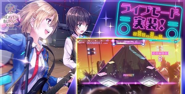 03_ヘブバン_ライブモード