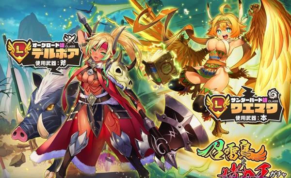 5_ガチャバナー