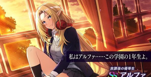 ブースターパック「陰の実力者になりたくて！」 | 商品情報 | Re