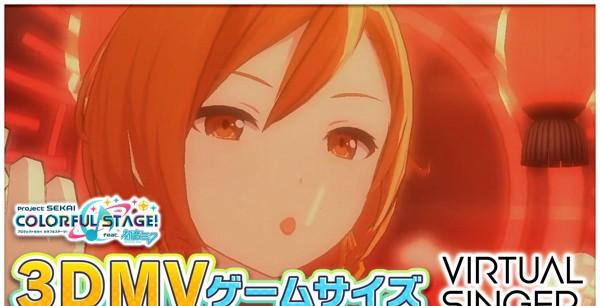 私の恋はヘルファイア