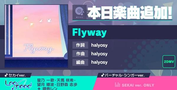 1_Flyway