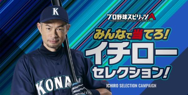 7-1/2☆シアトル・マリナーズ海外限定ニューエラ☆NEW ERAイチロー