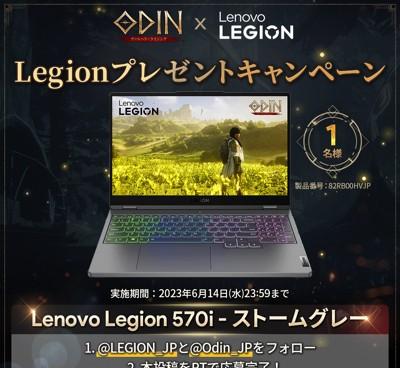 Lenovo様_RTCP2