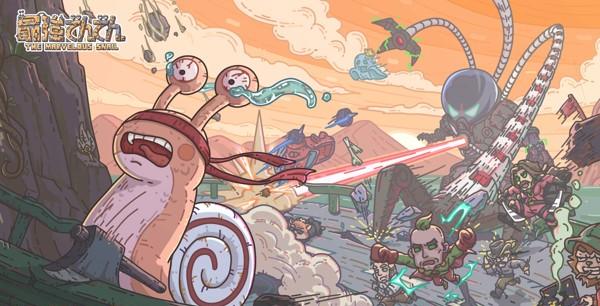 008_神域亜米利加_キービジュアル