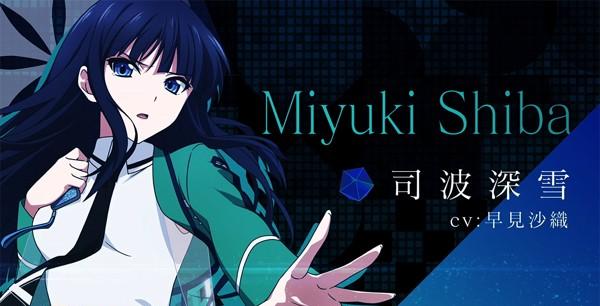 03_リロメモキャラ紹介_深雪