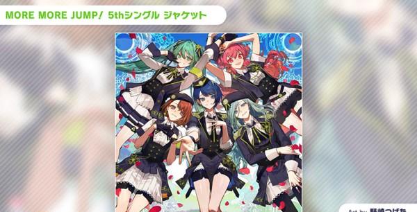 34_5thシングル_MORE MORE JUMP！