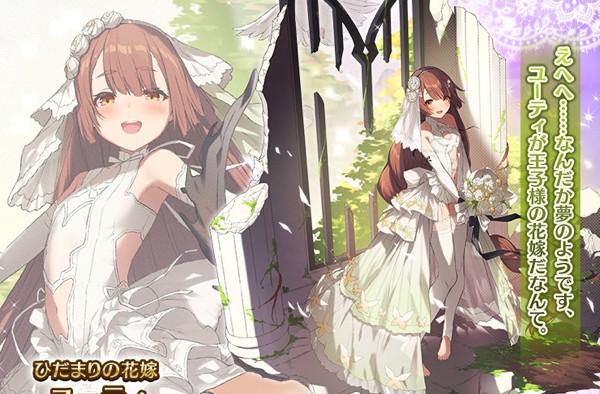 04.20220609_ジューンブライドCP_プレスリリース_ユーティ