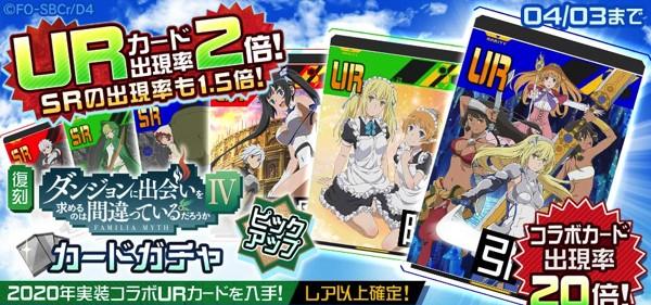 banner_05_復刻カード