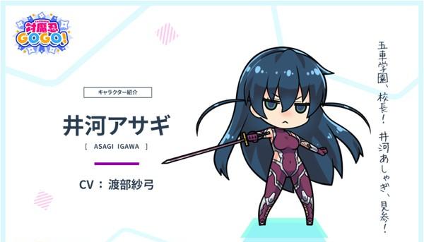 やまこは隊長 真山 健一 | Shutokō Battle Rival Database Wiki | Fandom