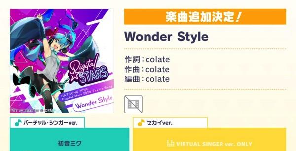 5_Wonder Style