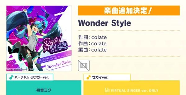 5_Wonder Style