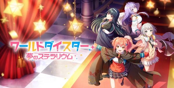 キービジュアル