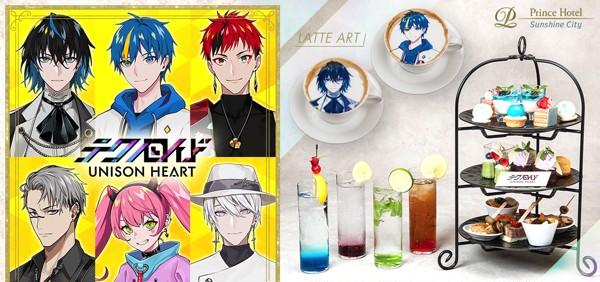 テクノロイド_ヘッダー