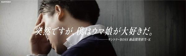 リリース用画像_交通広告①