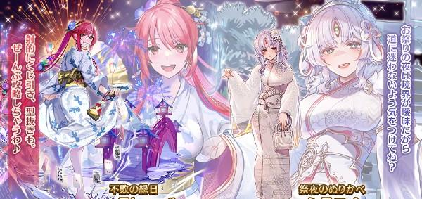 03.20220728_納涼CP_プレスリリース_キャラ紹介2