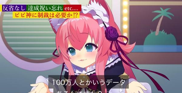 2_100万人突破イラスト