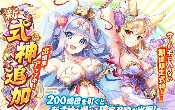 02.twitter_gachaimage_gch3159_ios