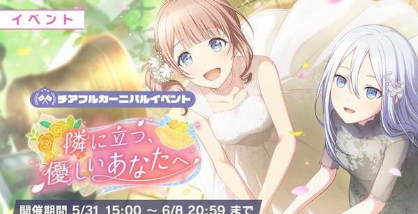 1_隣に立つ、優しいあなたへ