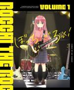 ぼっち・ざ・ろっく！　１巻