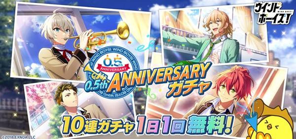 01_1日1回10連ガチャ無料