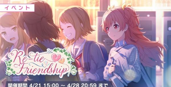 プロジェクトセカイ カラフルステージ！ 桃井愛莉 日野森雫 プロセカ 10点 プロセカ」ハッピーシンセサイザ（桃井愛莉・日野森雫） - YouTube