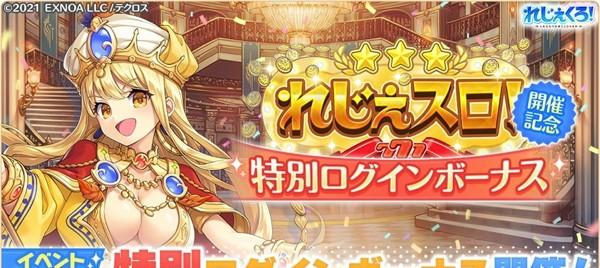 08.Twitter_NoticeVisual_lb_TitleLogo0022