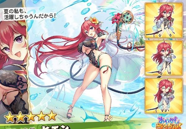 04.chara0291_hien_swimsuit