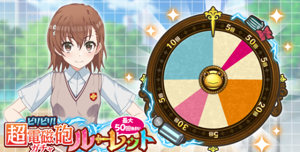 twitter_roulette_2022051