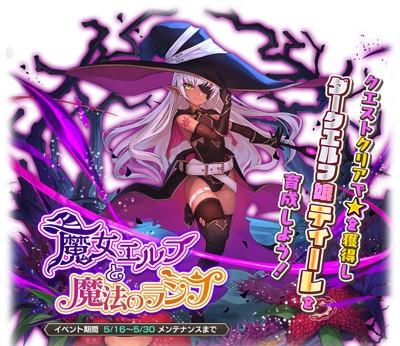 2_イベントバナー