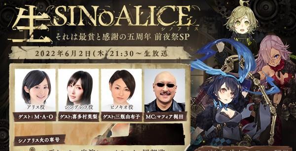 OtherInfo002_0602生放送