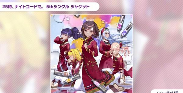 31_5thシングル_25時、ナイトコードで。