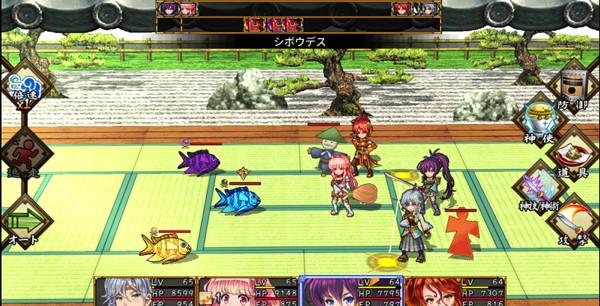 アスディバインカムラ