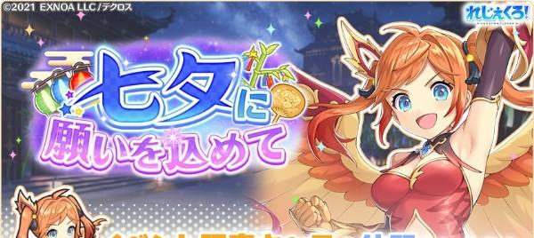 05.Twitter_NoticeVisual_Event_Story_0014