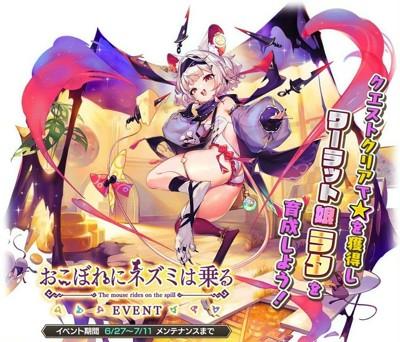 3_イベントバナー