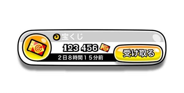 230131_城とドラゴン_ありがとう8周年！城ドラ大感謝祭(前半)開催