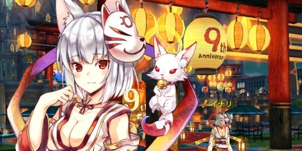 05_狐の少女「イナリ」が登場