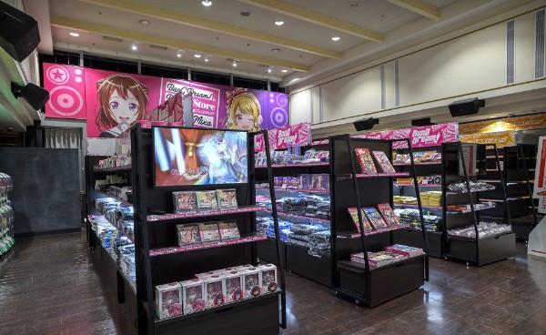 princess_gurumiku_shop (1)