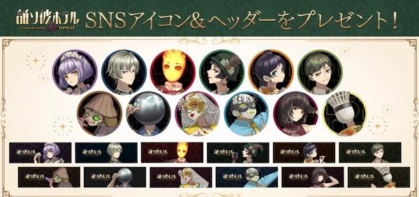 Twitter_20220708_present_A