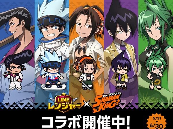 LineRanger_SHAMAN KING_main_20220531