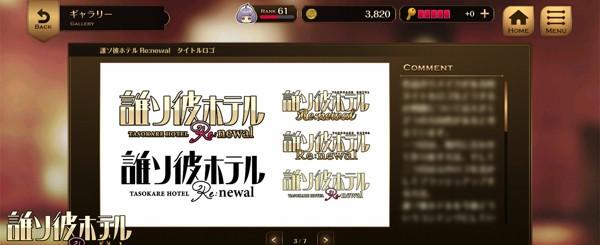 twitter_officialwork_2_03