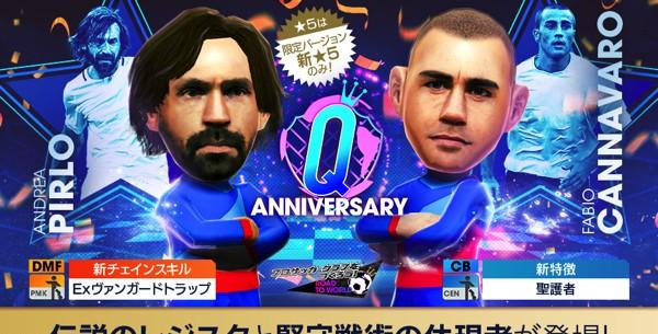 通常版スカウト