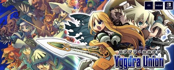 ユグドラユニオン