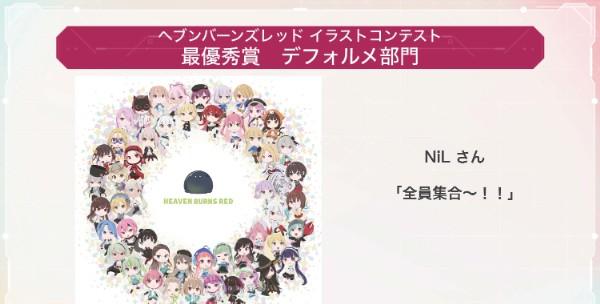 13_最優秀賞_デフォルメ部門